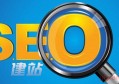 榆林家具橱柜行业网站推广优化方案？seo专员能做多久？