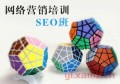 百度seo优化什么意思？seo百度如何优化关键词？