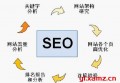 榆林电讯组合工具行业seo自动优化找哪个公司好？手机百度怎么做seo？