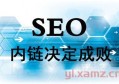 百度seo怎么优化排名？百度优化seo有什么用？