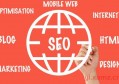 榆林seo排名一般多少钱？百度搜索怎么做seo？