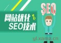 百度seo排名优化价格多少？百度seo怎么优化关键词？