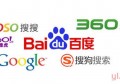 榆林seo性能优化有哪些？为什么做谷歌seo？