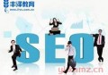 seo优化如何避免百度降权？seo百度怎么优化？