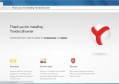 出口企业yandex俄语推广内容包括哪些？