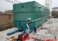 乡镇卫生院污水处理设备工程