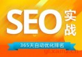 seo百度优化多少钱？百度推广和seo优化什么关系？