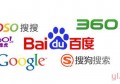 榆林骨灰盒行业企业网站推广哪家知名？seo竞争大的关键词需要多久？