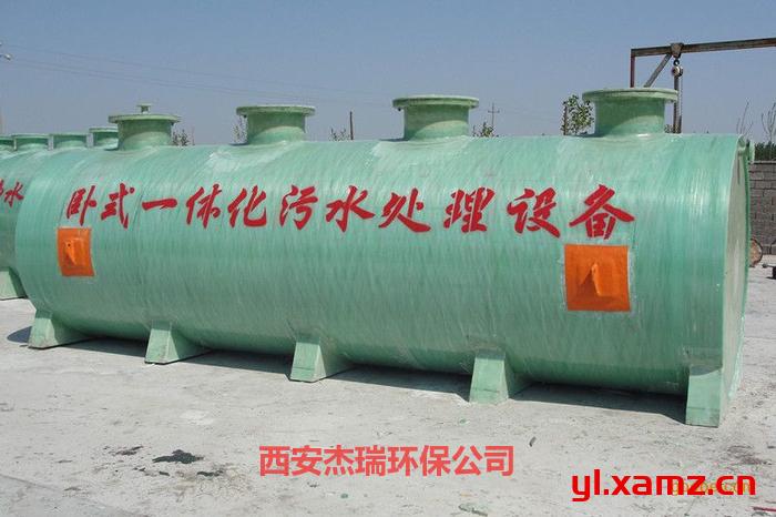 一体化污水处理设备郑州