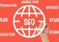 西安seo网站内容优化有哪些公司？小企业seo网站内容优化该不该做？