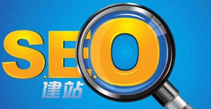 seo优化关键词